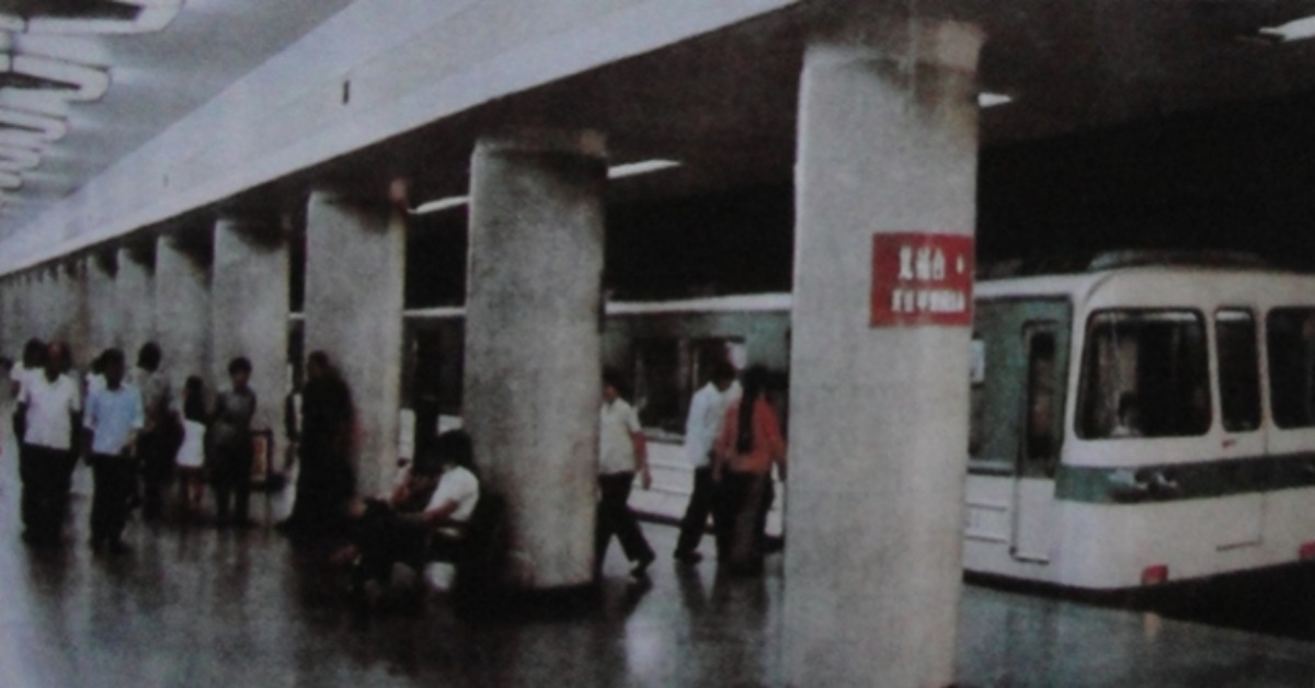 Restricted Access: Military Control and the 1969 Completion